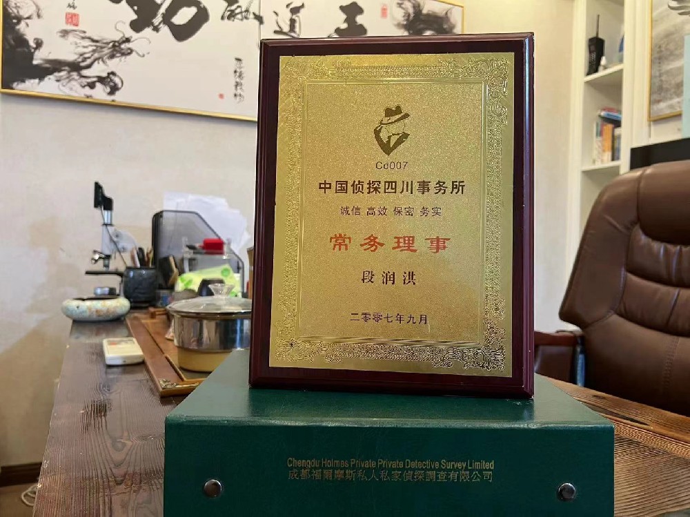 哪里找正规的云冈区福尔摩斯私家侦探