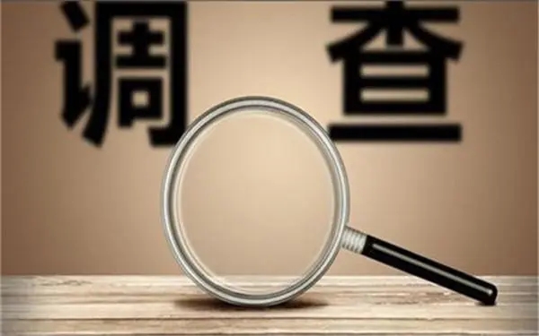 「云冈区私人调查」证据具备的特性