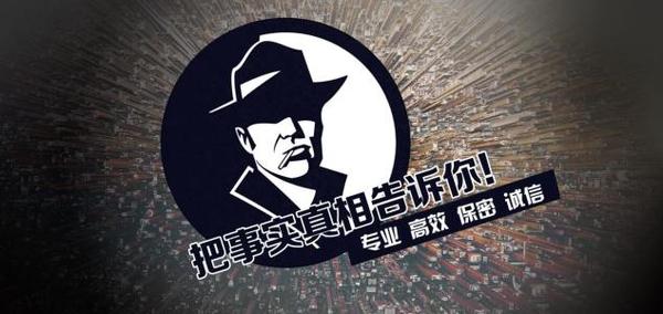 云冈区私家调查公司的几大原则