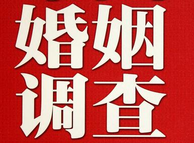  云冈区私人调查给你挽回婚姻的忠告
